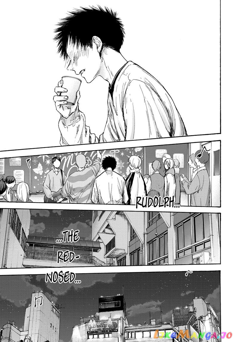 Blue Box, Chapter 97 image 09